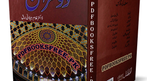 israr ul auliya by khawaja Farid in urdu pdf free